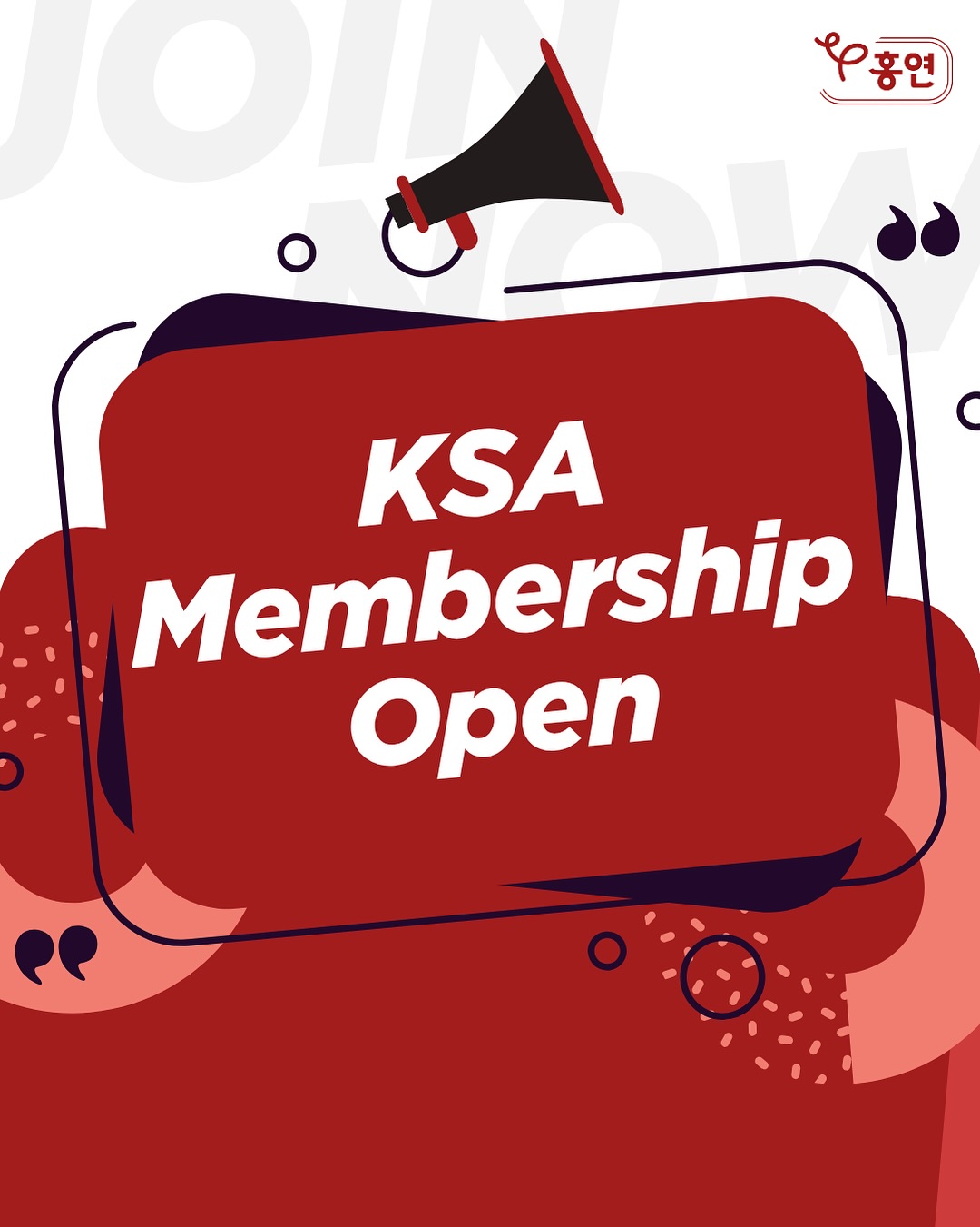 KSA 멤버십 안내 이미지 1